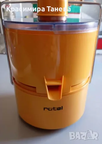 ....Сокоизстисквачка ! ROTEL ! 