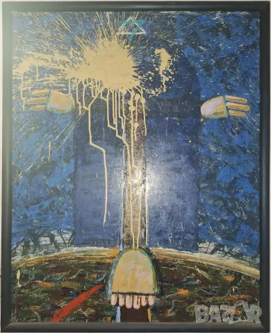 Картина авторска