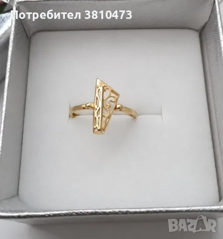 Продавам златен пръстен нов 49 размер 