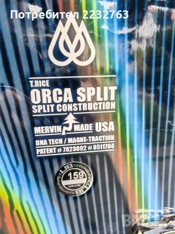 сплитборд splitboard libtech orca 159 автомати karakoram prime х, колани jones., снимка 7 - Зимни спортове - 56720975