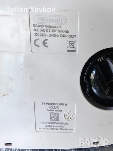 продавам кафе машина на капсули , снимка 8 - Кафе машини - 56649564