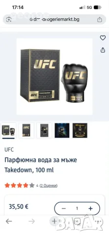 Парфюмна вода за мъже Takedown - 100ml, снимка 2 - Мъжки парфюми - 56726639