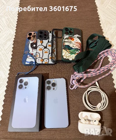 iPhone 13 Pro + AirPods Pro 2