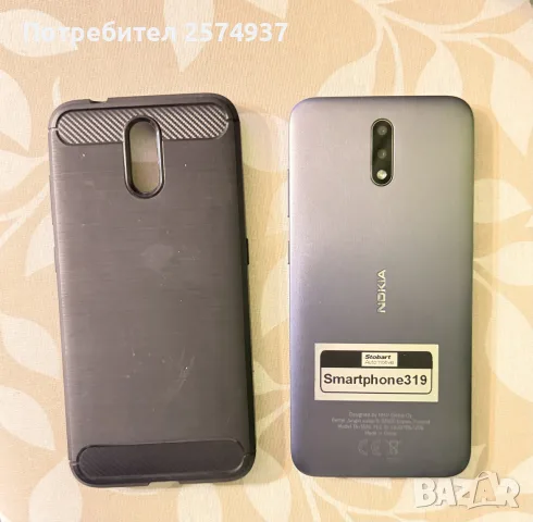 Nokia 2.3- 32GB, снимка 4 - Nokia - 52716789