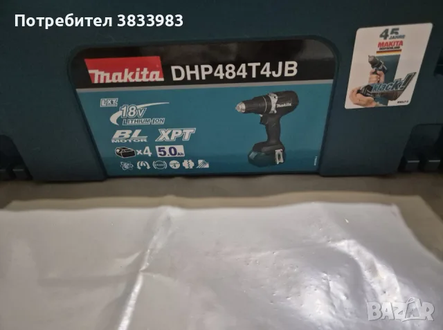 Makitta винтоверт, снимка 2 - Винтоверти - 56613281