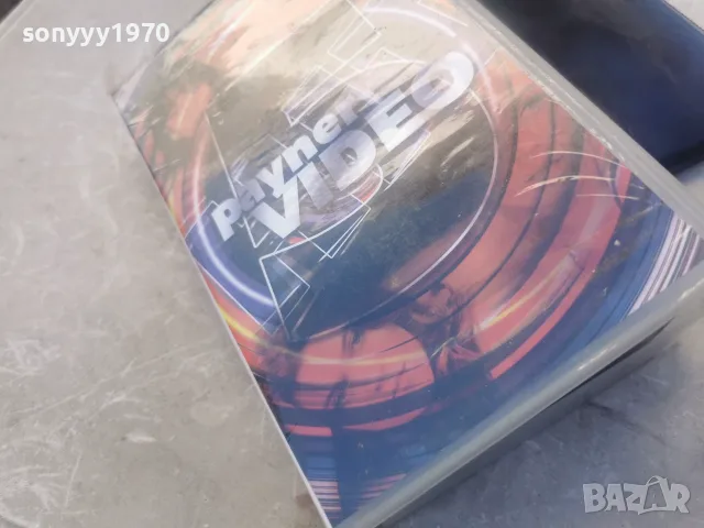 payner video 5-ORIGINAL vhs video 2010262015L1, снимка 10 - Други музикални жанрове - 56584896