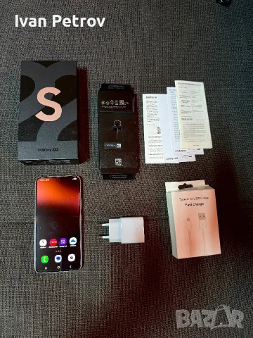 Samsung Galaxy S22, 256GB, 8GB RAM, 5G, Gold