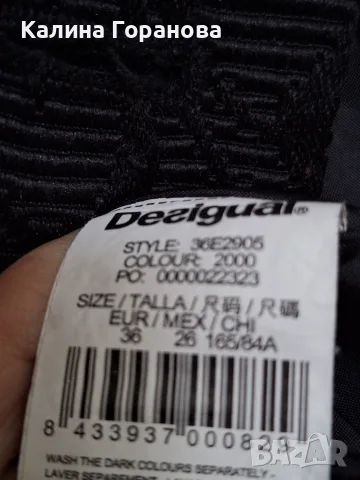Дамско палто DESIGUAL, снимка 10 - Палта, манта - 56627522