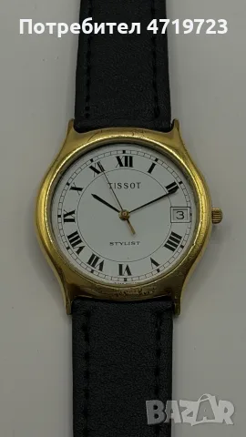 Tissot Stylist F354 Gold Plated