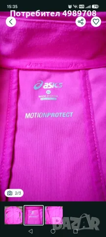 Спортна ветровка (яке) Asics, снимка 2 - Якета - 56645373