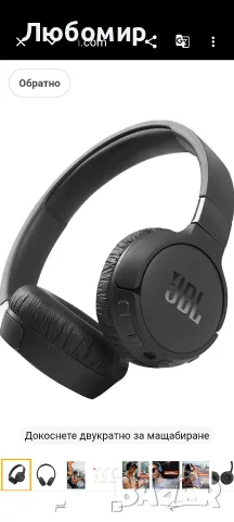 JBL Tune 660NC - Слушалки с активно шумопотискане - Черни