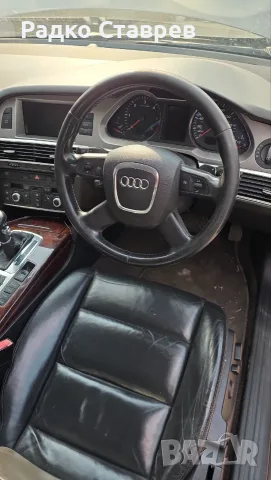 Волан от audi a6 c6 4f 
