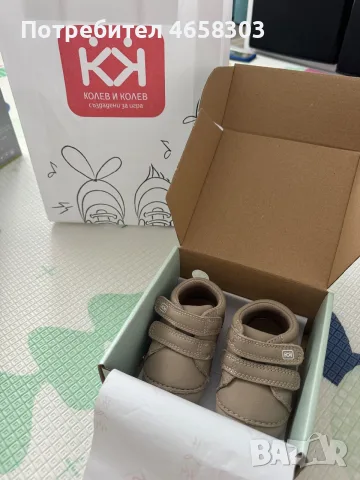 Буйки за прохождане Колев и колев
