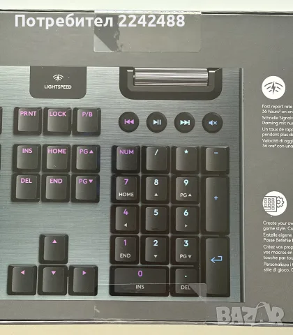 Клавиатура Logitech G915 X LIGHTSPEED WIRELESS, снимка 3 - Клавиатури и мишки - 56657277
