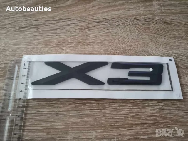 черна емблема BMW X3, снимка 3 - Аксесоари и консумативи - 56581458