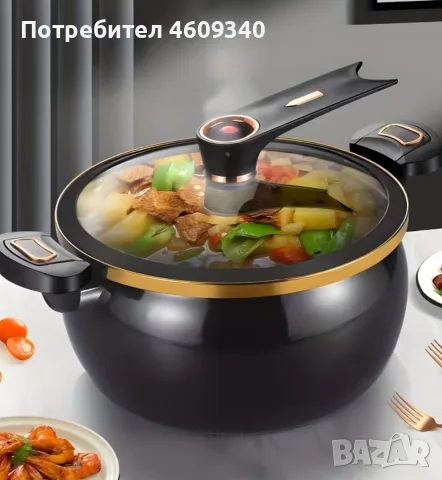 тенджера за бързо готвене, снимка 4 - Съдове за готвене - 56609425