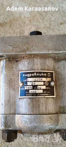 Хидравлична помпа , снимка 4 - Резервни части за машини - 56614587