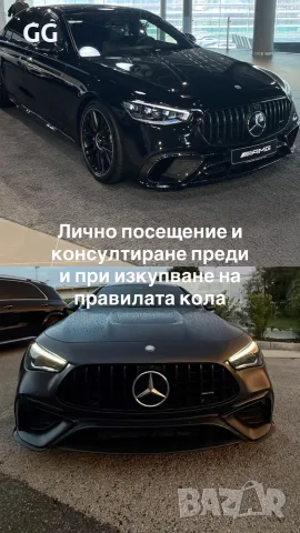Най-Младата Медиум Ясновидка с дарба, снимка 6 - Събиране на разделени двойки - 56731397