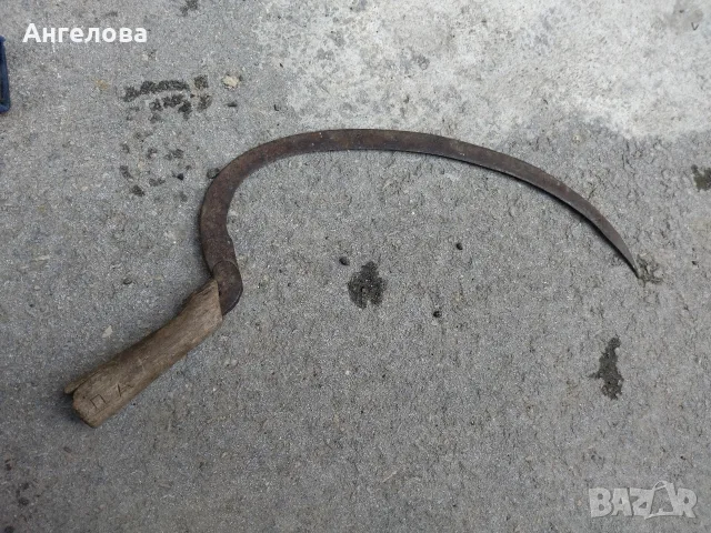 Продавам сърпове, снимка 3 - Градински инструменти - 42198605