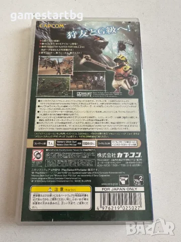 Monster Hunter Portable 2 G 2ND за PSP, снимка 2 - Игри за PlayStation - 56647592