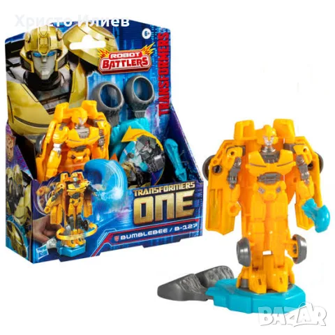 Фигурка Трансформърс Transformers One Robot Battlers Bumblebee 11,5 см