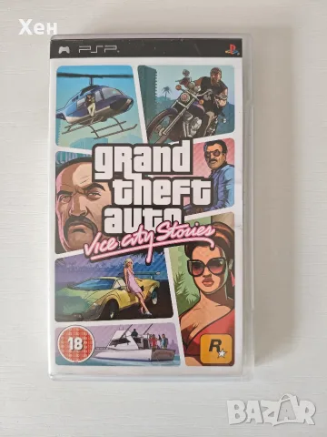 Grand Theft Auto Vice City Stories PSP Playstation Portable