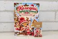 Творческа кутия Коледно Еленче, снимка 6