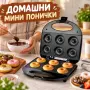 Електрически уред за 6 понички , снимка 1