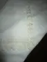 Чаршафи кенар АВТЕНТИЧНИ и калъфка, снимка 18