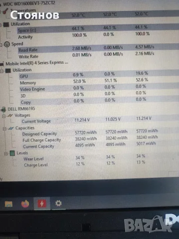 Laptop Dell Latitude E5400 + оригинално захранване, снимка 3 - Лаптопи за работа - 56360362
