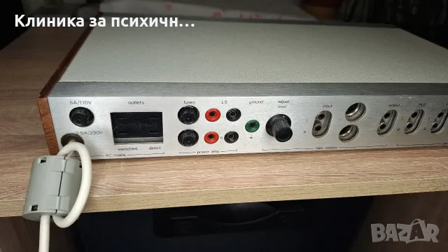 Усилвател Cambridge Audio P50, снимка 7 - Ресийвъри, усилватели, смесителни пултове - 56585972