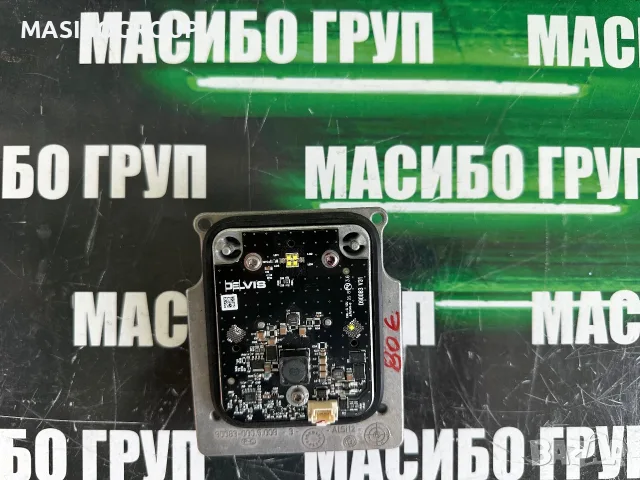 Баласт платка Led модул за фар за Фолксваген Vw  900830005008