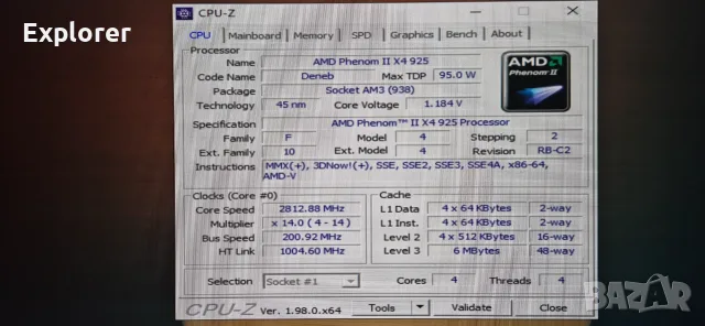 Бонусен Компютър с НОВ SSD (128GB)+HDD(500GB),AMD Phenom II 925,4GB RAM,GeForce 8600GT(512MB)