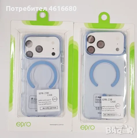 Пластмасов калъф с MagSafe за iPhone 18 Pro, iPhone 18 Pro Max, iPhone 17 Pro, iPhone 17 Pro Max