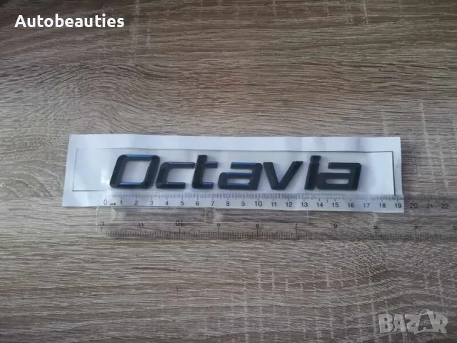 Skoda Octavia черен надпис стар стил, снимка 2 - Аксесоари и консумативи - 56581230