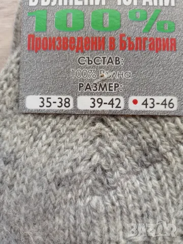 Дебели Вълнени Чорапи от 100% Вълна – Топли Зимни Чорапи, снимка 2 - Мъжки чорапи - 56603974