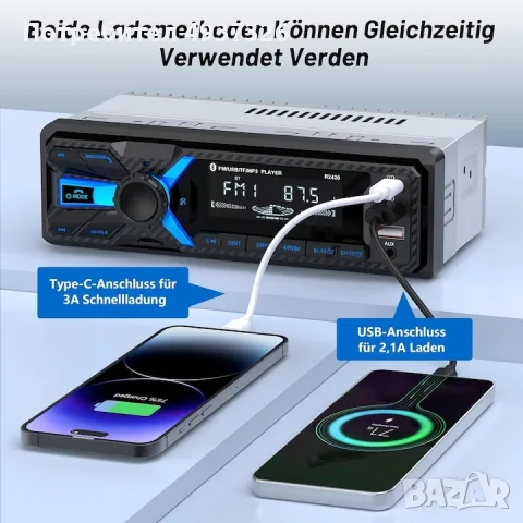 mp3 за автомобил, снимка 2 - Аксесоари и консумативи - 56681383