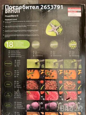 Braun PowerBlend 9 JB9040BK High Performance Blender