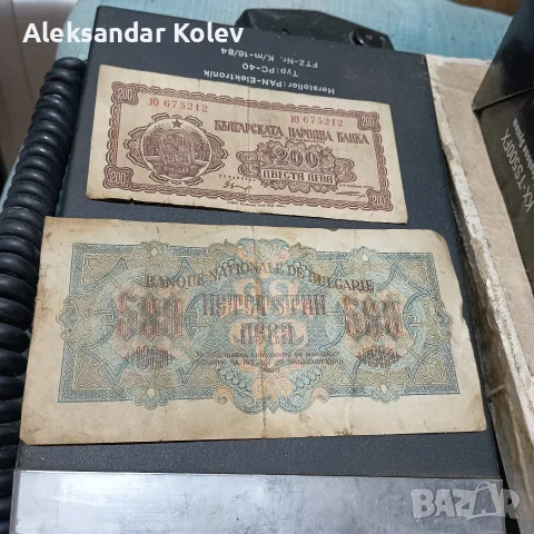 За колекционери нумизмати , снимка 2 - Нумизматика и бонистика - 56666963