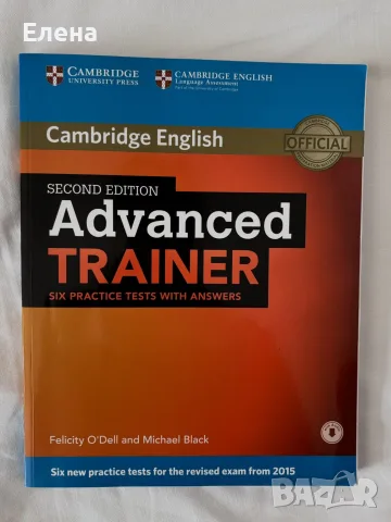 Advanced Trainer Cambridge English
