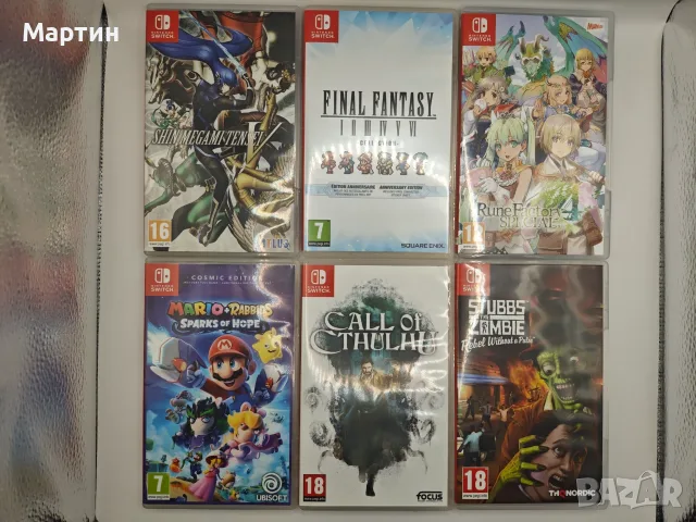 Продавам игри за Nintendo Switch!