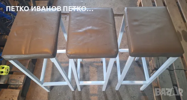 Бар Столове Алекс -Тип Щъркел, снимка 2 - Столове - 56576900