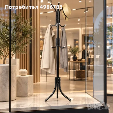 Метална стояща закачалка за дрехи с 12 куки, 170 см