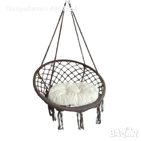 Висящ стол-люлка от ратан за градина и тераса - до 150 кг