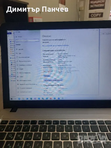 лаптоп Acer R540L, снимка 4 - Лаптопи за работа - 56722068