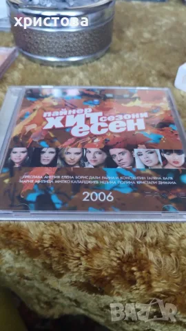 Поп фолк дискове , снимка 2 - DVD дискове - 56645750