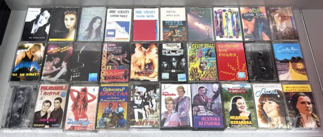 Аудио Касети - разна музика /30 броя за 45,00€/