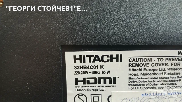 32HB4C01 K   17MB140  17IPS62  VES315WNDS-2D-N14