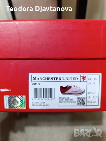 Нови маратонки Manchester United , снимка 7 - Детски маратонки - 56577088