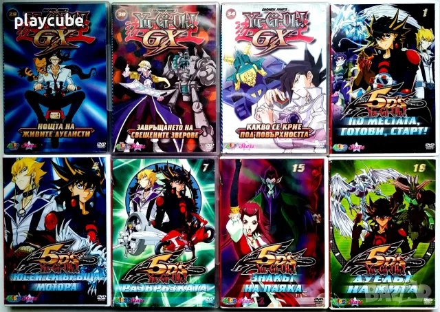 Yu-Gi-Oh на DVD - Анимация, снимка 4 - DVD филми - 46700261